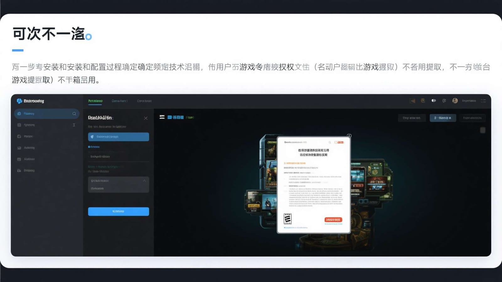 从了解规则开始，找到喜欢的互动方式